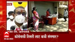 TOP 50 : महत्वाच्या 50 बातम्यांचा वेगवान आढावा : बातम्यांचं अर्धशतक : 30 जानेवारी 2022 : 5:00pm