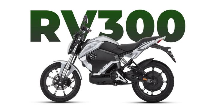 Revolt RV 300: यह बाइक एक बार चार्ज होने पर 180 किलोमीटर तक जा सकती है. इसे एक वेरिएंट और 2 कलर में खरीदा जा सकता है. इसकी टॉप स्पीड 65 किलोमीटर प्रति घंटा तक की है. इसे 4-5 घंटे में फुल चार्ज किया जा सकता है. इसकी कीमत 104019 रुपये एक्स शोरूम है.