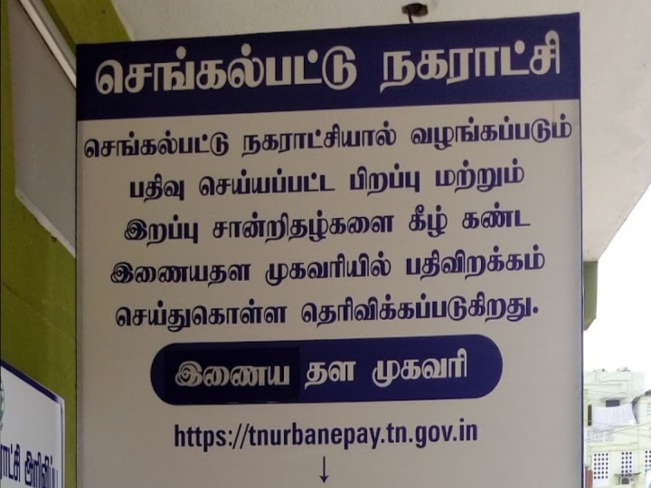 குரங்கு குமாரின் மருமகள், செங்கல்பட்டு நகர்புற தேர்தலில் போட்டியா ? பரபரப்பாகும் செங்கல்பட்டு தேர்தல் களம்