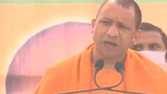 CM Yogi ने विपक्षियों पर चुन चुन कर किया प्रहार, चाचा-भतीजे बुआ-भतीजे किसी को नहीं छोड़ा!