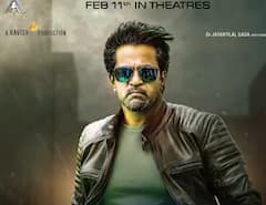 Khiladi Movie Update : పవర్‌ఫుల్ పోలీస్ ఆఫీసర్ లుక్ లో అర్జున్ | ABP Desam