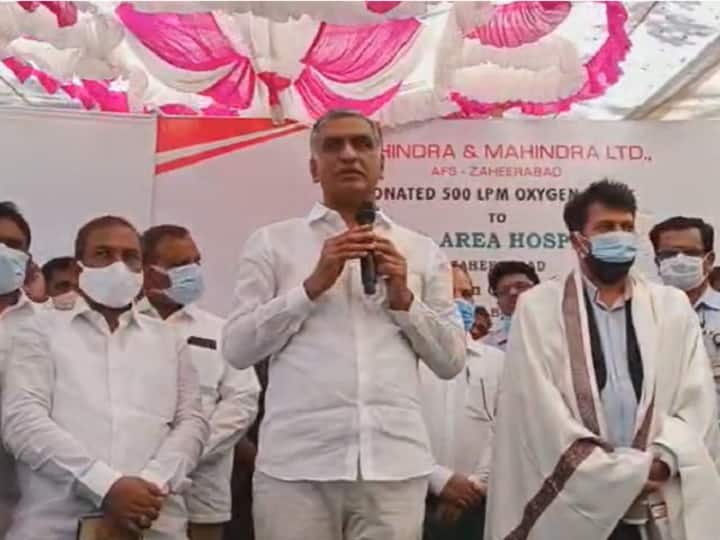 Telangana Minister Harish Rao Inaugurates Oxygen Generation Plant Zaheerabad Govt Hospital Harish Rao: తెలంగాణలో ఆ సర్జరీలు చేయవద్దు.. శిశువుల్లో రోగ నిరోధకశక్తి తగ్గుతుంది: మంత్రి హరీష్ రావు