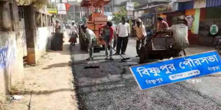 Bankura: Bishnupur road repairing started by municipality, 'trying to win the hearts of voters' told by opposition Bankura: বিষ্ণুপুরে রাস্তা সারাইয়ে উদ্যোগী পুরসভা, 'ভোটারদের মন জয়ের চেষ্টা' বলে কটাক্ষ বিরোধীদের