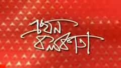 এখন কলকাতা (Seg 1): ডোরিনা ক্রসিংয়ে উল্টে গেল বাস! আহত ২৩ জন SSKM হাসপাতালে চিকিৎসাধীন | Bangla News