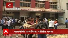 TOP 50 : दुपारच्या 50 बातम्यांचा वेगवान आढावा : बातम्यांचं अर्धशतक : 30 जानेवारी 2022: 3:00 PM