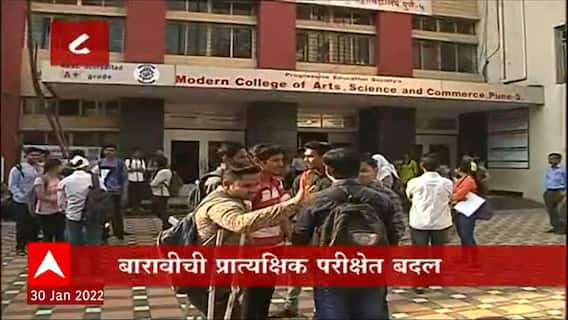 TOP 50 : दुपारच्या 50 बातम्यांचा वेगवान आढावा : बातम्यांचं अर्धशतक : 30 जानेवारी 2022: 3:00 PM