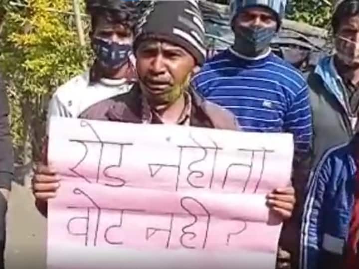 Uttarakhand Assembly Election 2022 Champawat Jahalkuri Villagers Announcement ANN Uttarakhand Election 2022: चम्पावत में इस गांव के ग्रामीणों ने किया वोट ना देने का एलान, जानें- क्या है उनकी मांग?