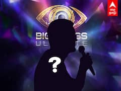 Bigg Boss Tamil Voice: பிக்பாஸ் அல்டிமேட்டிற்கு குரல் இவரா? அடேங்கப்பா சம்பளம்!