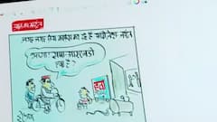 Irfan Ka Cartoon: 'भइया..सपा-आरएलडी की हवा है?', अखिलेश-जयंत की प्रेस कॉन्फ्रेंस पर आज का कार्टून