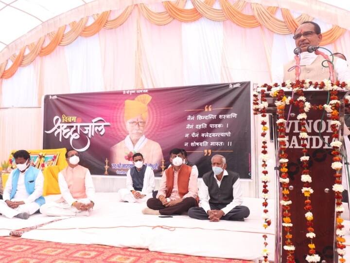MP Sehore CM Shivraj Singh Chauhan announcements for employment and scheduled caste Development ANN MP News: शाहंगज दौरे पर पहुंचे सीएम शिवराज सिंह चौहान, रोजगार और अनुसूचित जाति के लिए की बड़ी घोषणाएं, जानें पूरी डिटेल
