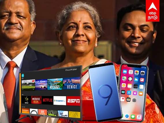 Union Budget 2022: பட்ஜெட் 2022: செல்ஃபோன், தொலைக்காட்சி விலை குறையுமா?