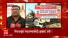 Aurangabad : 'निवडणूक लढवण्यासाठी बायको हवी!' असं अनोखं औरंगाबादच्या गुलमंडीमध्ये बॅनर ABP Majha