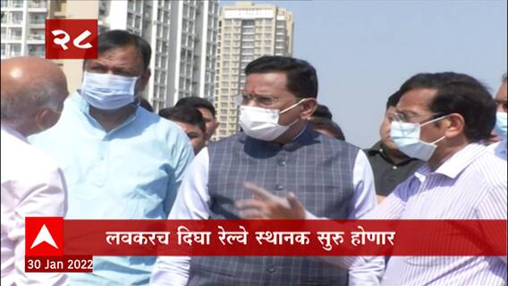 TOP 50 : सकाळच्या 50 बातम्यांचा वेगवान आढावा : बातम्यांचं अर्धशतक : 30 जानेवारी 2022 :ABP Majha