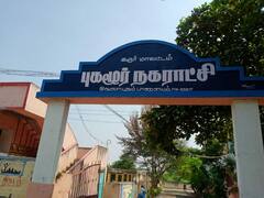 Local body election 2022| உள்ளாட்சித் தேர்தல் விசிட்:- ரோப் கார் வசதியை கேட்கும் புகலூர் நகராட்சி...!