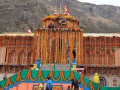 Badrinath Dham: बद्रीनाथ धाम के कपाट खुलने की प्रक्रिया शुरू, जानिए कब आएगी तारीख और क्या है तैयारी