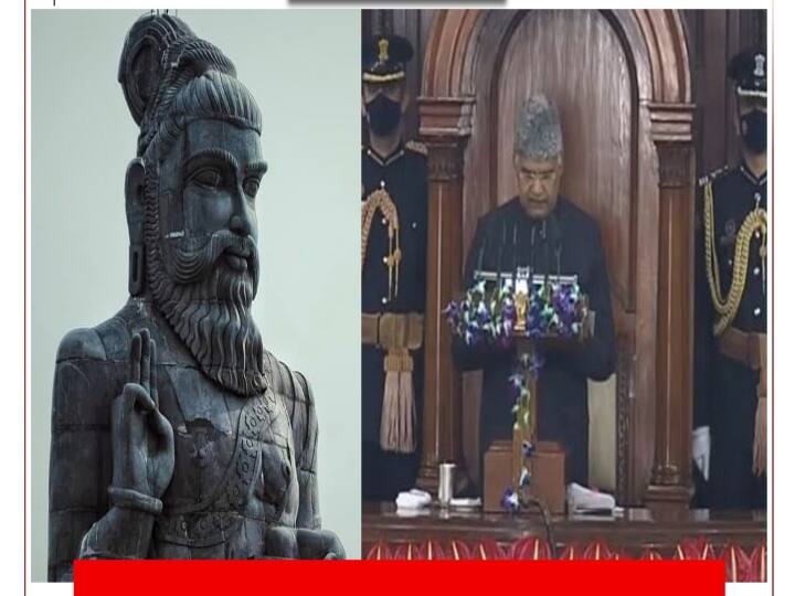 President Ramnath Speech:  நாடாளுமன்றத்தில் திருக்குறளை மேற்கோள் காட்டிய குடியரசுத் தலைவர்..!