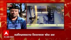 Nashik : नाशिकच्या जय भवानी रोडवर बिबट्या दिसल्यामुळे नागरिक भयभीत; वनविभागाकडून शोध सुरु ABP Majha