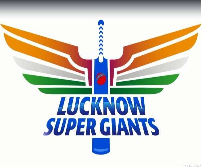 Logo Matching Pune Warriors: Twitter Reacts As Lucknow Super Giants Reveal Brand New Logo Lucknow Super Giants Logo: लखनौ सुपर जायंट्स संघाचा लोगो रिलीज