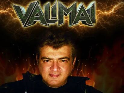 valimai movie will release feb 24 -  Ram muthuram theatres tweet Valimai release |  வலிமை ரிலீஸ் பிப்ரவரி 24 தானா..!? ஒரே ட்வீட்டில் பரபரப்பை கிளப்பிய தியேட்டர்!