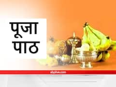 मंगलवार के व्रत से मिलता है साहस और पुरुषार्थ, मंगलवार को व्रत करने का क्या है तरीका