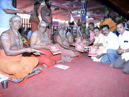 Famous Kumbakonam Maasi Magam festival invitation released கும்பகோணத்தில் மாசிமக ஆரத்தி பெருவிழா பத்திரிகைகள் வெளியீடு