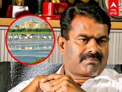 Seeman : பள்ளிக்கரணை ஆக்கிரமிப்புக்கு துணை போனவர்கள் மீது நடவடிக்கை தேவை - சீமான்