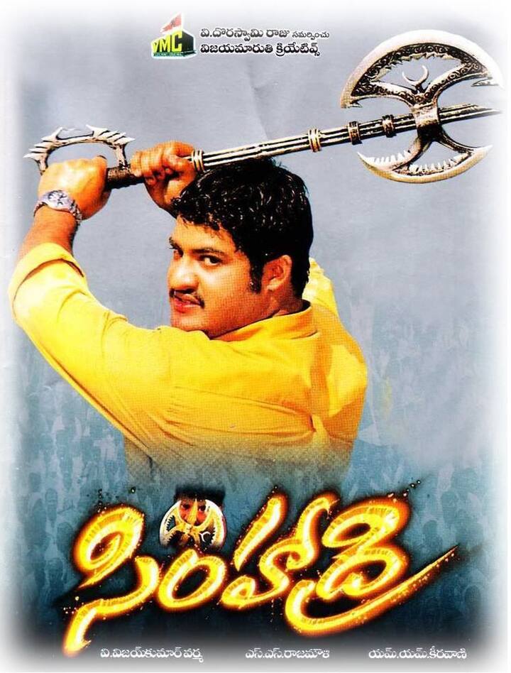 एसएस राजामौली की हिट फिल्म सिम्हाद्री (Simhadri) के लिए मेकर्स की पहली पसंद जूनियर एनटीआर नहीं बल्कि प्रभास थे. लेकिन प्रभास ने इस प्रोजेक्ट को भी अपने हाथ से फिसलने दिया.