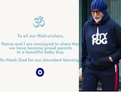 Amitabh Bachchan : बिग बी पुन्हा एकदा झाले आजोबा, बच्चन कुटुंबात आनंदी आनंद