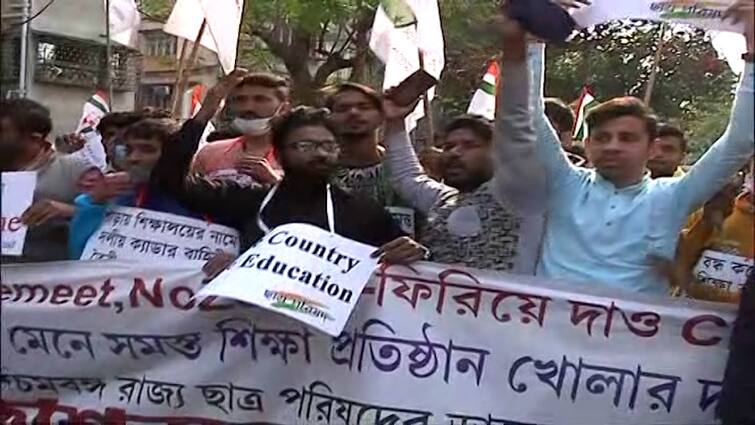 West Bengal School: Students protest in Kolkata demanding reopening of school West Bengal School: স্কুল খোলার দাবিতে কলকাতার বিক্ষোভ ছাত্র পরিষদের