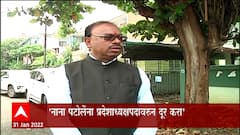 Nana Patole on BJP : भाजप टिका करत आहे किमान त्यांना महात्म्याच महात्म्य तर कळालं
