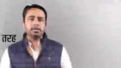 UP Election: Jayant Chaudhary ने वीडियो जारी कर कार्यकर्ताओं से की ये अपील