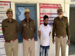 Rajasthan News: यूट्यूब पर फिल्म मेकर ने नाबालिग को काम दिलाने के नाम पर किया बलात्कार, गिरफ्तार