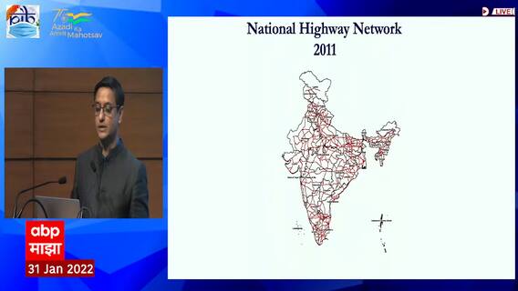 Economic Survey : 2011 ते 2021, कसा बदलला भारत, राष्ट्रीय महामार्गांचा कसा झाला विकास