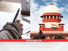 NEET : परीक्षेतील गुणांवरुन व्यक्तीची ही गुणवत्ता ठरत नाही : सर्वोच्च न्यायालय