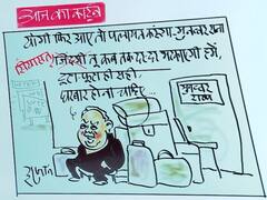 Irfan Ka Cartoon: शायर मुनव्वर राणा बोलें- योगी फिर CM बने तो करुंगा पलायन, देखिए इरफान का कार्टून