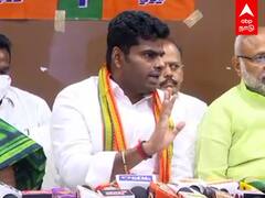 BJP Annamalai Speech : “இறந்த மாணவியின் அடையாளங்களை வெளியிட்டது சட்டப்படி சரி” - அண்ணாமலை