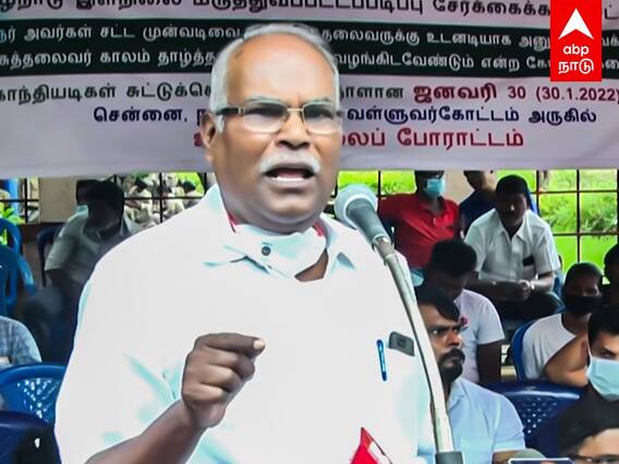 Balakrishnan Speech: நீங்க நினைச்சத எல்லாம் செய்ய முடியாது ஆளுநரே! கே.பாலகிருஷ்ணன் ஆவேசம்
