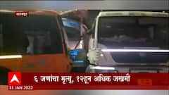 Kanpur: इलेक्ट्रिक बसची 17 वाहनांना धडक, अपघातानंतर बसचालक फरार ABP Majha
