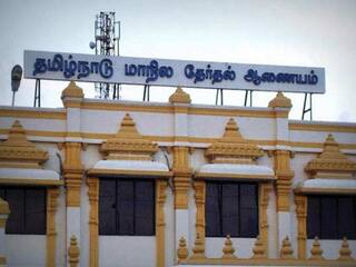 Urban Localbody Election | இதுக்கு மேல கையில பணம் வச்சிக்கிட்டா சிக்கல்.! நெருங்கும் தேர்தலால் இறுகும் விதிகள்!