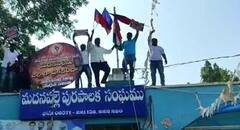 Madanapalli మదనపల్లెను జిల్లాగా ప్రకటించాలని డిమాండ్ చేస్తూ మదనపల్లె మున్సిపల్ కార్యాలయం ముట్టడి.