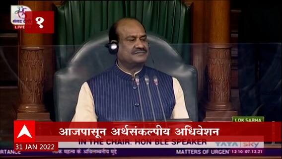 TOP 25 : टॉप 25 न्यूज बुलेटिन : 31 जानेवारी 2022 : ABP Majha