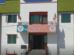 UP Election 2022: हमीरपुर सदर सीट से प्रत्याशी के लिए बीजेपी में मंथन जारी, सामने आया ये नाम