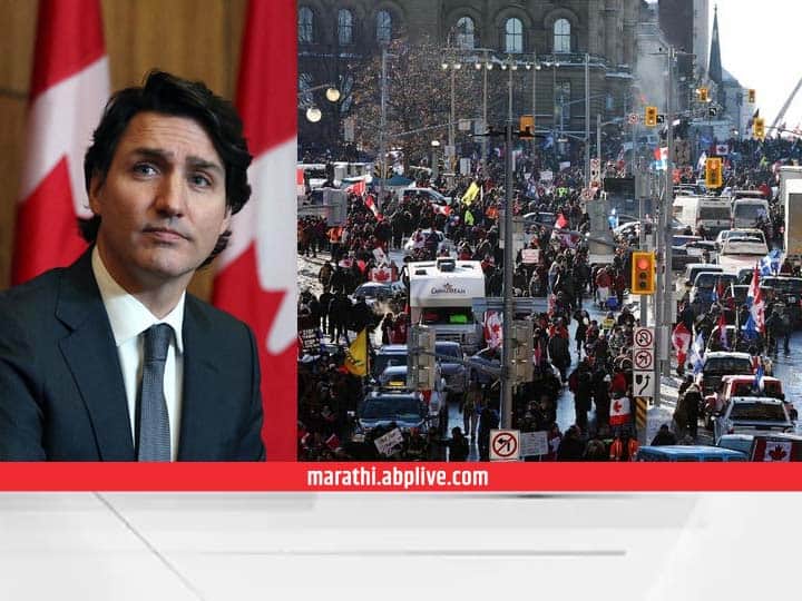 canada truckers anti vaccine protest continues pm justin trudeau moved to secret location कॅनडाचे पंतप्रधान अज्ञातवासात, आंदोलक पेटले; काय आहे प्रकरण?