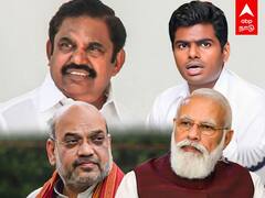 BJP AIADMK Alliance: முறிந்தது அதிமுக-பாஜக கூட்டணி..பின்னணி என்ன? Full Report