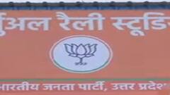 UP Election 2022 : PM Modi वर्चुअल चौपाल के जरिए मतदाताओं से करेंगे बात