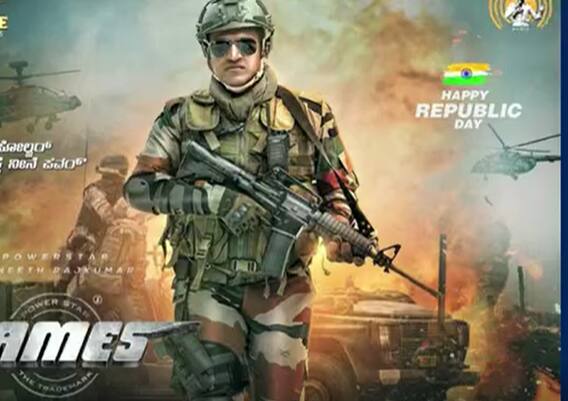 Puneeth Rajkumar: పునీత్ కు నివాళిగా కన్నడ డిస్ట్రిబ్యూటర్ల మంచి నిర్ణయం