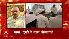 Chandrashekhar Bawankule; पटोलेंच्या विधानावर बावनकुळेंची टीका ABP Majha