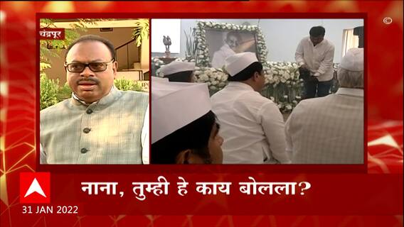 Chandrashekhar Bawankule; पटोलेंच्या विधानावर बावनकुळेंची टीका ABP Majha