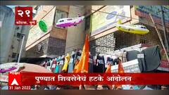 TOP 50 : आत्तापर्यंतच्या 50 बातम्यांचा वेगवान आढावा : बातम्यांचं अर्धशतक : 31 जानेवारी 2022 : ABP Majha