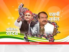 UP Election 2022: पूर्व सपाई और अब केंद्रीय मंत्री अखिलेश को सपा के गढ़ में ही देंगे टक्कर, जानिए एसपी बघेल के बारे में सबकुछ